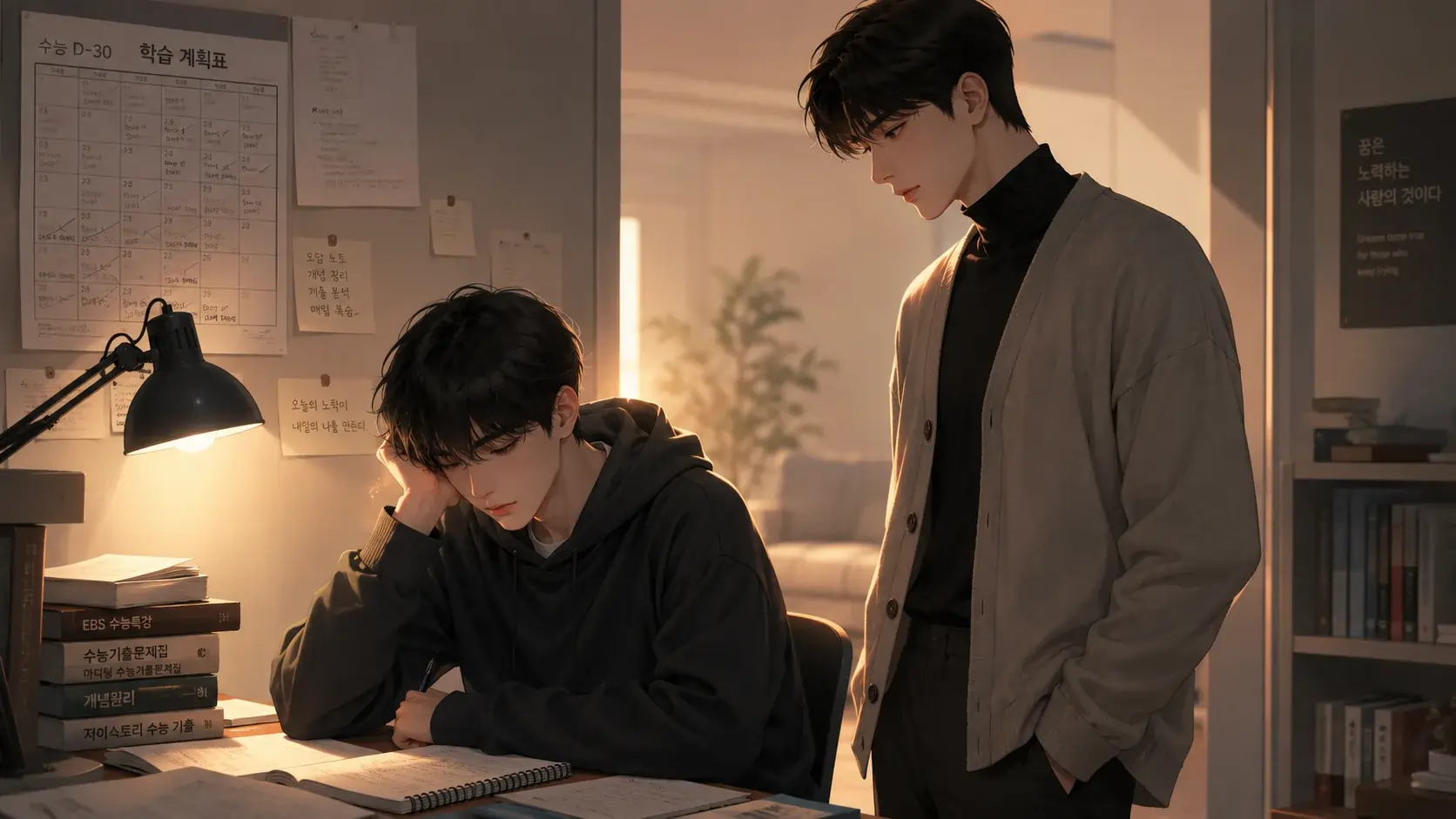 Teach Me First Manhwa